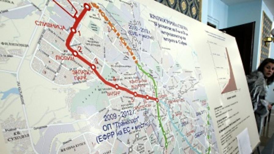 Преименуваха три от новите метростанции в София