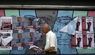 Гърците дават израз на отчаянието си чрез графити