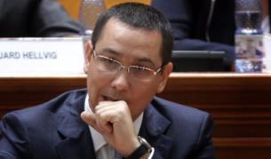 Виктор Понта