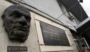 От "Пирогов" със странно чувство за хумор