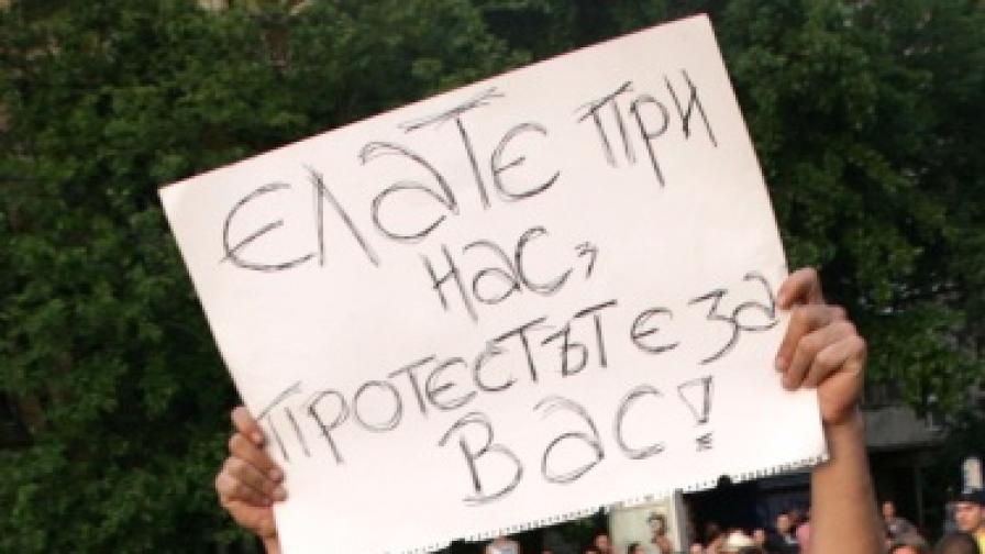 "Дер Щандарт": Българите на бунт срещу олигарсите 