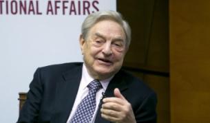 Джордж Сорос