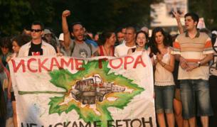 Стотици протестиращи: Вън лобизма от туризма