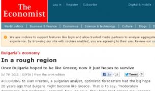 Сп. "Икономист": България е в бурен район