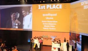 Обявяването на победителя