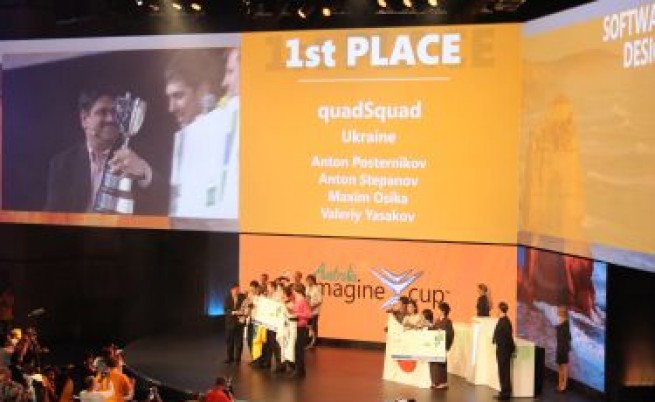 Украински отбор спечели Imagine Cup