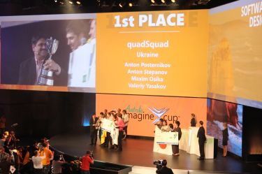 Украински отбор спечели Imagine Cup