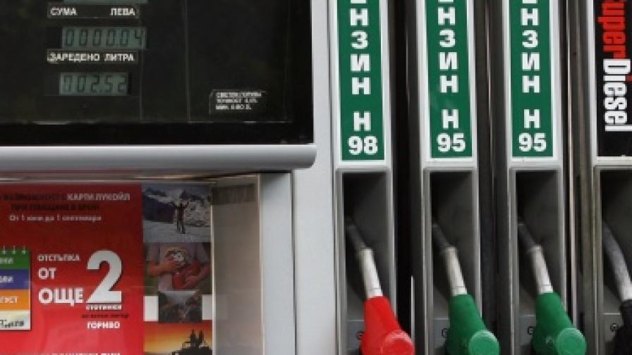 Цените на горивата с нов скок