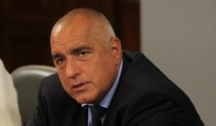 Бойко Борисов