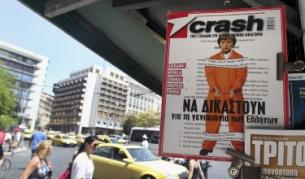 Германската канцлерка Меркел изобразена като затворничка на корицата на гръцкото списание Crash. Списанието призовава Меркел, Барозу, Ромпой и Кристин Лагард да бъдат съдени за "геноцид на гърците"