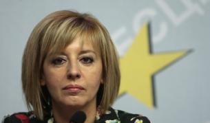 Мая Манолова