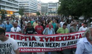 Много от тези често протестиращи гърци не плащат никакви данъци