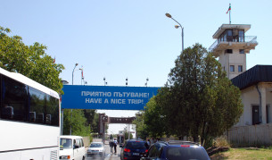 ГКПП Капитан Андреево