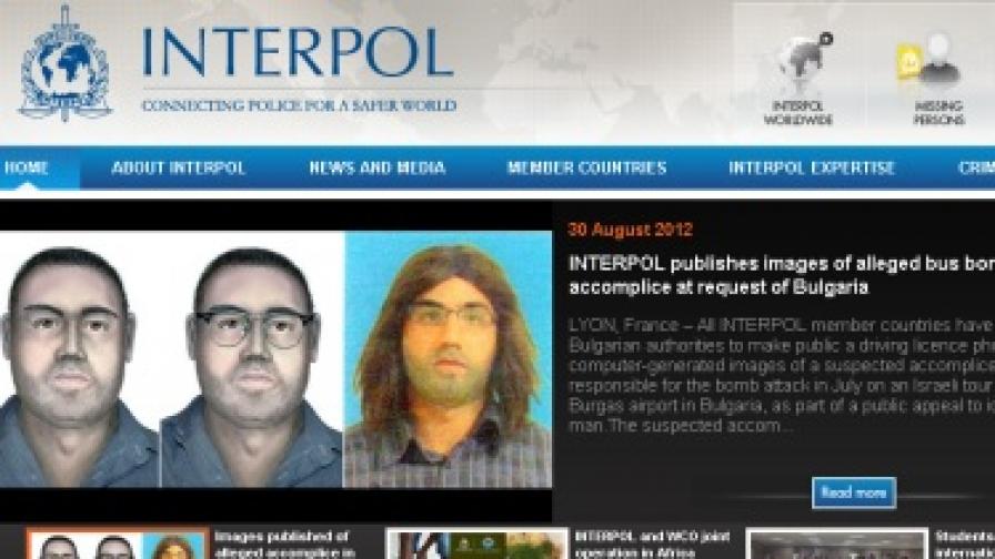 И Интерпол разпространи снимки на съучастника на атентатора от Бургас