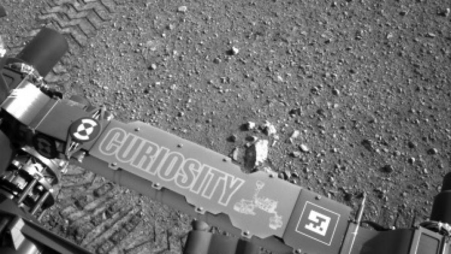 "Кюриосити" може да е занесъл микроби на Марс
