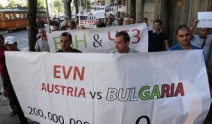 Нов протест срещу таксите за ВЕИ