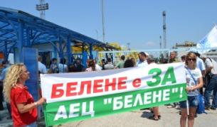 ГЕРБ: Партиите да плащат пропорционално за референдума