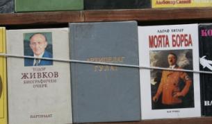 Снимка със странна колекция от книги, продавани в Созопол публикува лятото на миналата година БГНЕС
