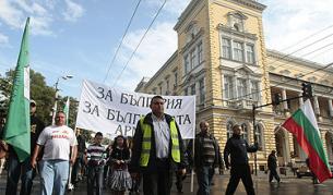 Офицери излязоха на протест в София