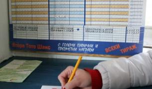 Джакпотът пак не падна, вече мина 6 млн. лв.