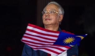 Наджиб Разак