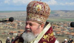 Великотърновският митрополит Григорий