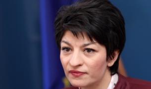 Десислава Атанасова