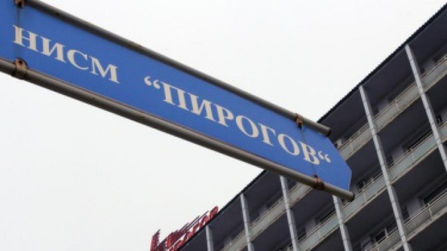 "Пирогов": Нямаме връчени наказателни актове и глоби 