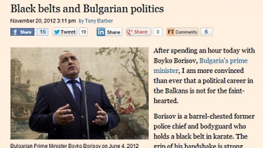 "Файненшъл таймс": Черни колани и българска политика