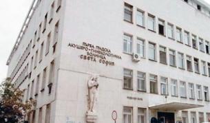 Пет двойки близнаци за 24 часа в "Св. София"