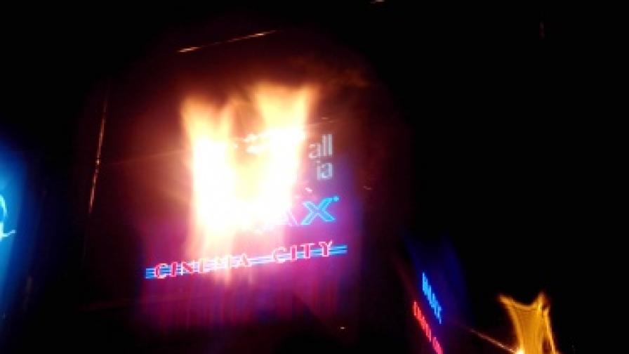 Отново пожар в софийски мол