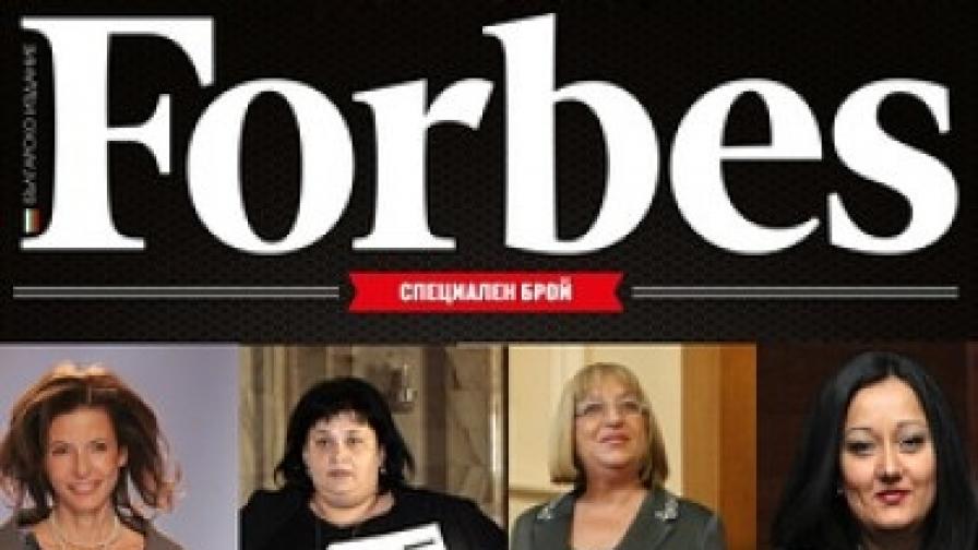 Цветелина Бориславова е най-влиятелната жена в България