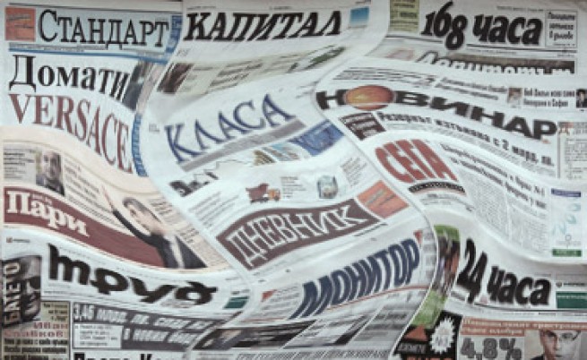 Вестниците: Прави ли бяхме за Македония