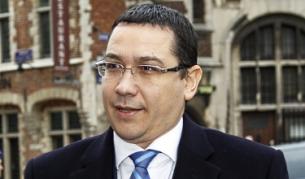 Виктор Понта