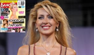 Антония Петров