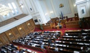 Парламентът уважи ветото на президента върху Закона за насърчаване на инвестициите