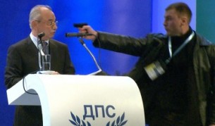 Групата на ЕНП с декларация за нападението над Ахмед Доган