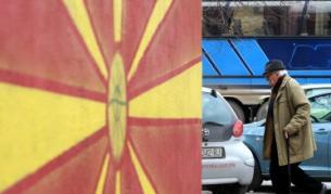 Македонци: В проектодоклада на ПАСЕ за България пишеше и за нас