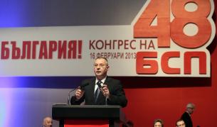 Изборните обещания на БСП