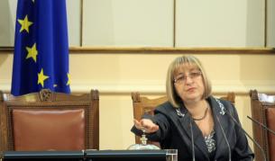 Цачева: Престарахме се с финансовата стабилност