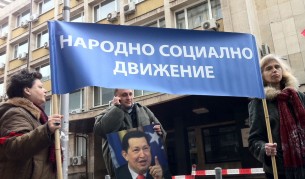 Двадесетина души се събраха пред МИЕТ в София на пореден протест срещу монополите