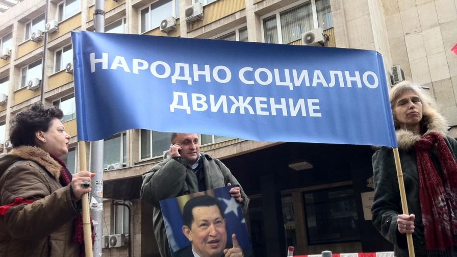 Двадесетина души се събраха пред МИЕТ в София на пореден протест срещу монополите