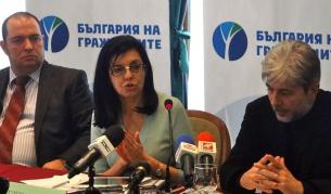 Лидерът на Движение България на гражданите Меглена Кунева участва в среща с тема - Перспективи пред българското земеделие в град Пловдив