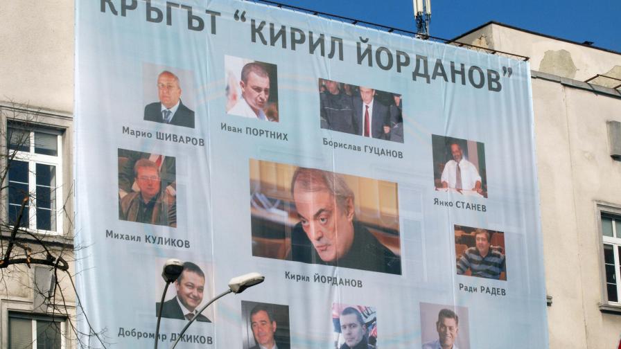Марешки постави билбордове с "Кръгът Кирил Йорданов"