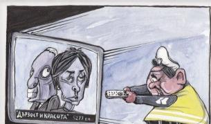 Карикатура Чавдар Николов