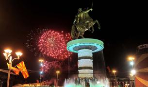 Къде Скопие наля 207 млн. евро?