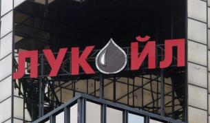 Четирима пострадаха при авария в нефтозавода в Бургас