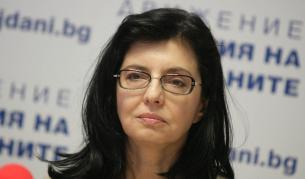 Меглена Кунева