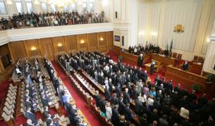 42-орото Народно събрание полага клетва