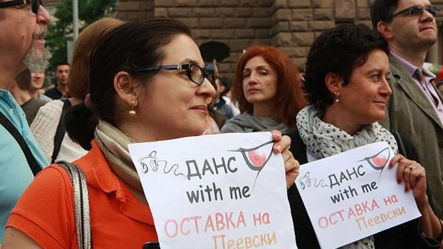 Без инциденти на многохилядния протест срещу Делян Пеевски